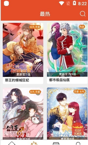免漫 - 官方正版漫画APP下载 Hero图
